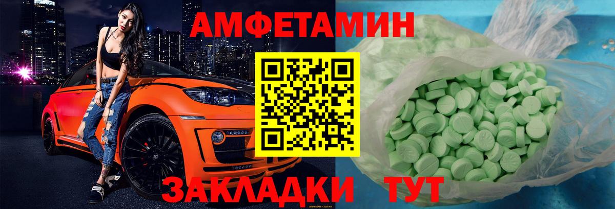 это какой сайт  АМФ  Вход с VPN  АМФЕТАМИН VHQ  Дмитров 