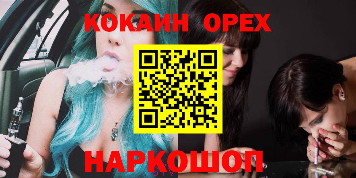 Дмитров  COCAIN  Cocaine 98%  Вход с VPN  COCAIN Fish Scale 
