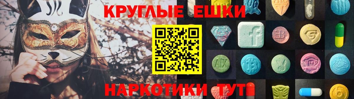 Экстази DUBAI  Экстази  Дмитров  Вход с VPN 