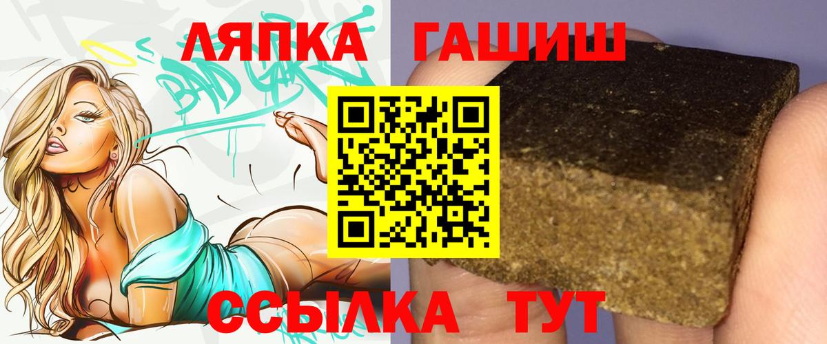 Гашиш hashish Дмитров
