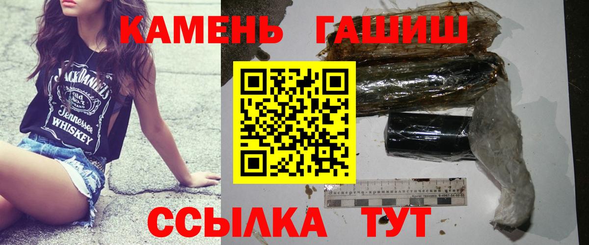 ГАШИШ Premium  ГАШИШ 40% ТГК  Дмитров  как найти закладки  Вход с VPN  ГАШИШ 
