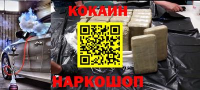 дистиллят марихуана Кунгур