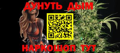 гашишное масло Кумертау