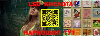 гашишное масло Кумертау