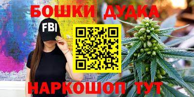 гашишное масло Кумертау