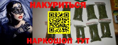 гашишное масло Кумертау