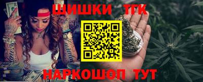 дистиллят марихуана Кунгур