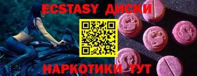дистиллят марихуана Кунгур