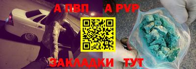 метадон Кулебаки