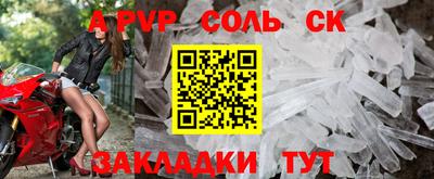 гашишное масло Кумертау