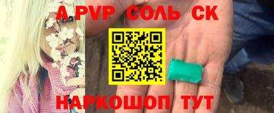 гашишное масло Кумертау