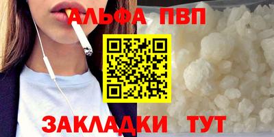 гашишное масло Кумертау