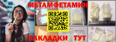 метадон Кулебаки