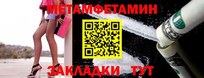 метадон Кулебаки