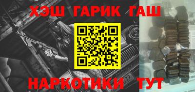 метадон Кулебаки