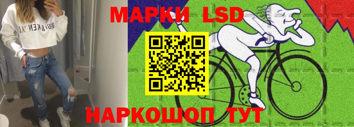 Лсд 25 экстази ecstasy  Вход с VPN  Дмитров 