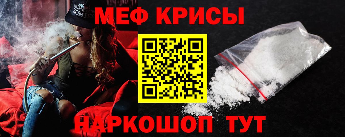МЕФ Дмитров