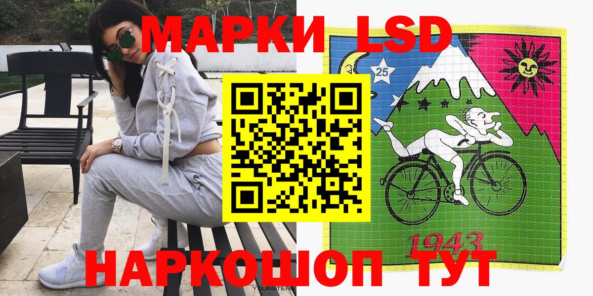 Марки NBOMe 1,8мг  Вход с VPN  Марки NBOMe 1,8мг  купить закладку  Дмитров 