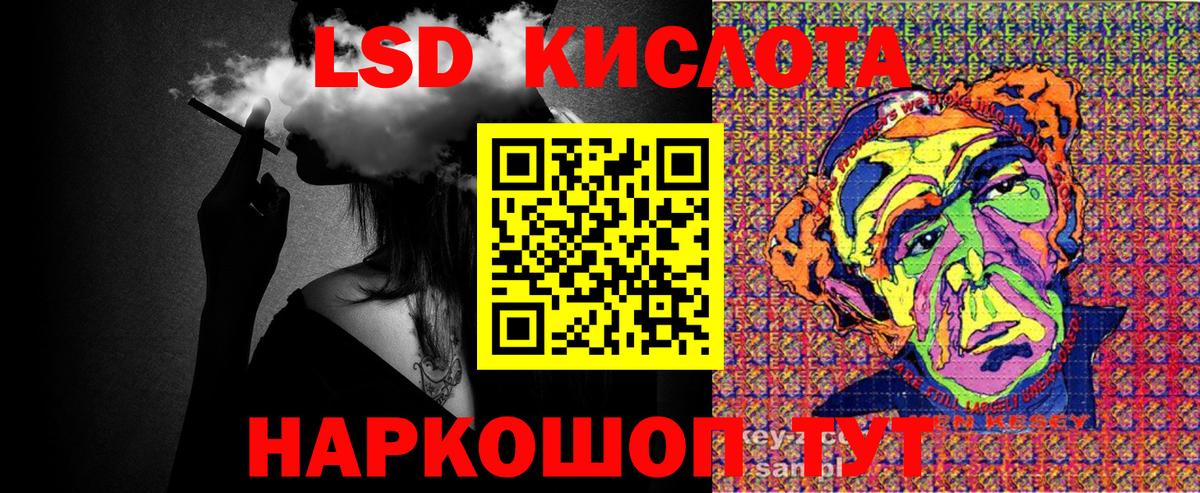 Наркотические марки 1,5мг Дмитров