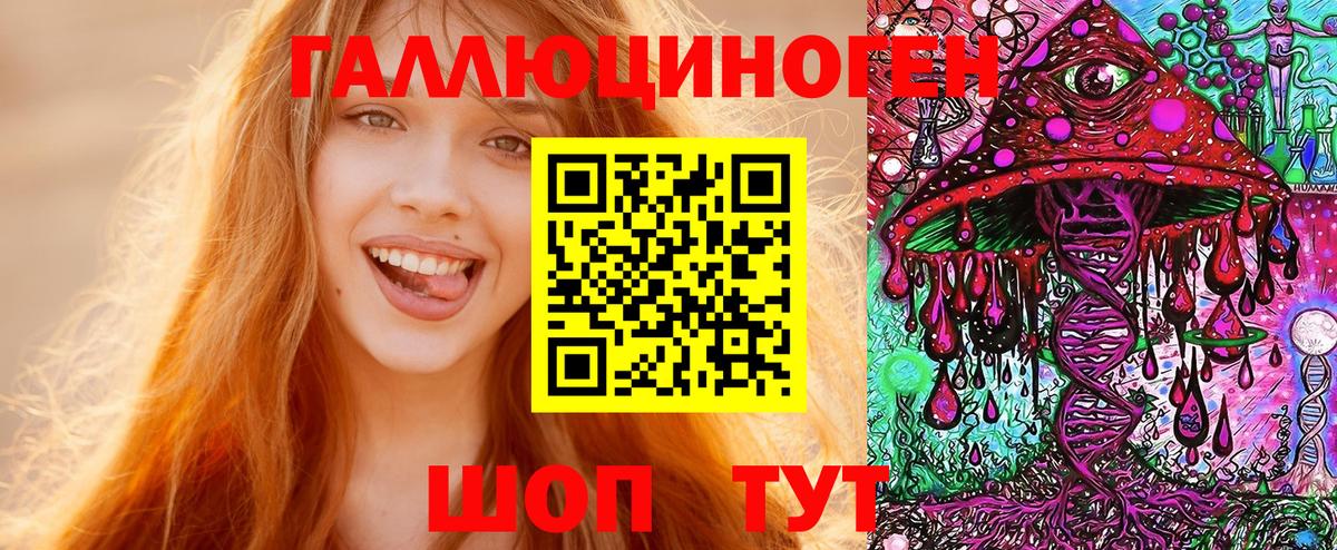 Псилоцибиновые грибы мицелий  Вход с VPN  Дмитров 